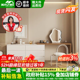 美木之家 梳妆台卧室网红奶油风化妆台书桌斗柜一体伸缩实木化妆桌 原木色桌+暖白色斗柜 1米桌+1米斗柜+妆镜+妆椅