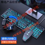 前行者（EWEADN）【正品直营】适用联想拯救者Y7000P/X R/Y9000P机械手感华硕天选键盘电竞游戏鼠标小新笔记本 黑色冰蓝光朋克版+游戏鼠标耳机