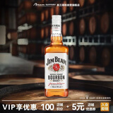 金宾（Jim Beam）白占边调和型 波本美国肯塔基州 威士忌洋酒 750ml