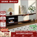 全友家居新中式实木脚抽屉式收纳客厅钢化玻璃茶几电视柜子组合家具 楸木色|电视柜