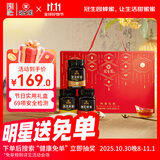 冠生园枸杞/党参/黄芪花蜂蜜礼盒500g*3瓶装老字号节日实用礼物礼品礼盒