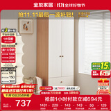 全友家居奶油风二门衣柜卧室家用出租房靠墙落地收纳柜子成品衣橱家具