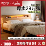 源氏木语全实木床北欧风小户型卧室家具橡木床现代简约主卧1.5m1.8m双人床 原木色低铺夜光床斜靠版【橡木】 1350mm*2000mm  框架结构