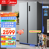 美的（Midea）470升双开门对开门一级能效节能变频风冷无霜家用电冰箱以旧换新BCD-470WKPZM(E)国家补贴20%