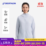 迪卡侬户外防晒衣女皮肤衣夏季防晒服连帽风衣外套运动薄款轻薄防紫外线 女款兰白色（男士可选大1~2码）-2025年新款 L