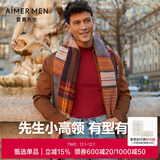 爱慕先生保暖内衣小高领可外穿商务休闲内搭时尚有型舒适打底秋衣上衣暖阳本命年红色NS72D865酒红色175