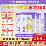 Bubs澳洲进口贝臻A2 β-酪蛋白含DHA益生菌叶黄素牛奶粉婴幼儿宝宝 2段3罐【0元入会】 效期27年4月