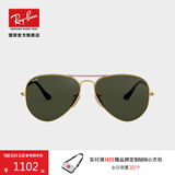 雷朋（RayBan）经典飞行员系列太阳镜男女款墨镜时尚开车出行眼镜0RB3025 181金色镜框绿色镜片 尺寸58