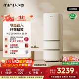 小吉（MINIJ）402L复古三门冰箱家用小户型嵌入式三开门电冰箱风冷无霜一级能效国家补贴BCD-JY402W