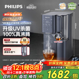 飞利浦加热净水器 家用RO反渗透免安装即热饮水机 富锶矿化台式净饮机ADD6865【国家补贴】