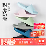 网易严选 EVA不臭脚玩趣彩虹拖鞋男女夏季浴室防滑情侣居家四季休闲 深蓝色 37-38 女M