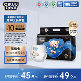 名典泰迪弱酸拉拉裤XL码40片【11-13kg】婴儿尿不湿超薄透气干爽尿裤