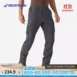 迪卡侬速干裤登山裤休闲裤男工装裤弹力户外运动裤5015178