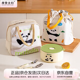 摩登主妇保鲜盒超轻玻璃饭盒保温袋便携出游专用碗保鲜便当带饭餐盒-熊猫