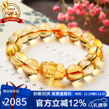 石玥珠宝精品12mm天然黄水晶貔貅手链本命年转运珠手串男女士款 水晶玛瑙