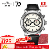 海鸥手表男表多功能全自动机械表飞行员系列6080防水夜光国表腕表 爆款6080-黄盘黑眼圈黑带