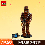 乐高（LEGO）积木拼装星球大战75371 丘巴卡男孩玩具生日礼物