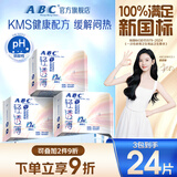 ABCKMS轻透薄健康配方超薄无感夜用卫生巾套装京东自营280mm*24片