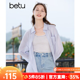 百图betu女装秋季新款衬衫百搭薄款口袋设计长袖衬衫女2307T44 浅紫 M