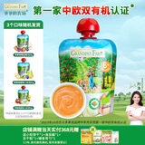 爷爷的农场有机进口果泥儿童宝宝苹果桃香蕉小米泥85g 口味随机