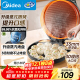 美的（Midea）电饼铛家用煎烤机烙饼锅三明治早餐机蒸汽煎烤盘 大火力烤肉薄饼机双面加热加深电饼档 JKC3051