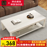 凡社茶几客厅 办公室家用沙发茶桌子 钢化玻璃茶几小户型现代简约茶机