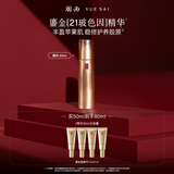 羽西鎏金瓶精华50ml修护抗皱淡纹紧致护肤品礼盒生日礼物送女友