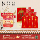 牛栏山 百年红8 喜酒 浓香型 白酒 52度 500ml*6瓶 整箱装 喜宴用酒