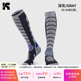 酷峰户外高筒长筒滑雪袜子保暖登山运动袜棉男女加厚透气骑行速干徒步 【标准】深灰色（40-44码）
