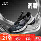 鸿星尔克鸿羽909复古跑步鞋男款千禧跑鞋休闲运动鞋【于适同款】 碳灰/正黑（男） 40