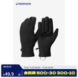 迪卡侬手套保暖骑行滑雪防寒战术运动MT500成人徒步摇粒绒手套4531443