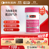 Swisse斯维诗力她维女士复合维生素矿物质片 含维生素B族维D维E维A 90片