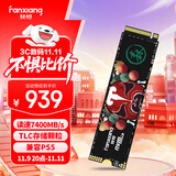梵想（FANXIANG）2TB SSD固态硬盘 M.2接口NVMe协议PCIe 4.0x4 TLC颗粒 电脑PS5游戏扩展盘适配黑神话悟空 S790