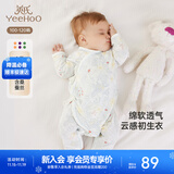 英氏（YEEHOO）婴儿衣服新生儿连体衣男女宝宝纯棉新疆棉婴幼儿居家爬服四季款 丛林鹦鹉【和蛤款】 52cm (建议0-1月  2-3.5kg)