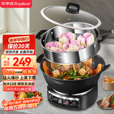 荣事达（Royalstar）电炒锅电蒸锅电煮锅山东锅家用铸铁炖蒸煮不粘锅一体多功能蒸笼蒸包子RS-FT38带蒸笼家电