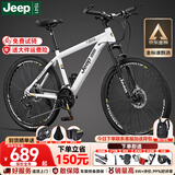 Jeep吉普山地车自行车学生成人减震碟刹通勤变速越野青少年巡航者C800 巡航者-辐条轮-钢琴白 24寸(建议身高140-160cm) 27速顶配版
