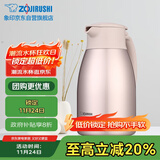 象印保温壶304不锈钢真空热水瓶居家办公大容量咖啡壶SH-HJ15C-PF