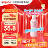 贝亲（Pigeon）桃叶精华 婴儿液体爽身露 四季通用 200ml IA171