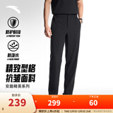 安踏（ANTA）精英商务型动裤丨抗皱长裤男加绒加厚保暖秋冬季运动裤休闲裤子 【大师腰+精英商务防泼水】基础黑7503-4 L (男175)