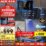 奥克斯（AUX）管线机家用净水器净饮机伴侣 即热即饮 六段控温 一键触控 壁挂式直饮饮水机 AUX-GX-D【UV杀菌】