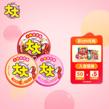 绿箭 大大泡泡糖不卷只吹口香糖 3盒装约66g 儿童零食糖果 口气清新糖