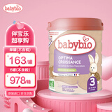 伴宝乐（babybio） 有机标准婴幼儿奶粉法国原装进口宝宝牛奶奶粉 3段 母乳型（10-36个月宝宝）