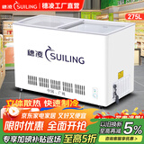 穗凌（SUILING）商用卧式便利店啤酒饮料专用柜可注水冰箱可养鱼不锈钢内胆玻璃门水柜大容量单温保鲜冷藏展示柜 【不锈钢内胆 可注水养鱼】275升1.2米冷藏