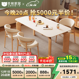 冬熊大象腿餐桌原木奶油风实木岩板餐桌家用桌子日式小户型 【1.6*0.8米】餐桌 【进口白蜡木】纯白色哑光桌面