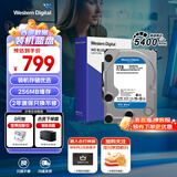 西部数据台式机硬盘 WD Blue 西数蓝盘 3TB 5400转 256MB SATA 3.5英寸 DIY电脑存储机械硬盘