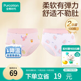 全棉时代儿童内裤女童三角裤宝宝全棉中大童内裤 松鼠+小鸟 130cm