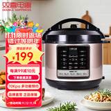 双喜 美味鲜系列电压力锅  多功能智能电高压锅 【新品】美味鲜 4L