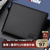 七匹狼钱包男士短款真牛皮卡包手包男送爸爸老公长辈实用生日纪念礼物