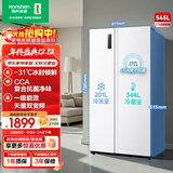 容声545L对开门电冰箱超薄大容量一级能效风冷无霜变频节能保鲜双开门以旧换新BCD-545WD6HP白国家补贴