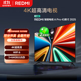 小米（MI）REDMI电视A Pro 43 2025节能版 43英寸 3GB+64GB 4K超高清电视机 L43RB-APE 二级能效家电国家补贴